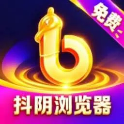 抖阴浏览器